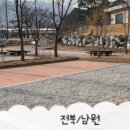 (주)백두에코