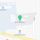 칠서이룡체육관 이미지