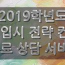 탑베리타스 이미지