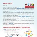 선주중학교 이미지