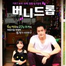도쿄돈부리대전 이미지