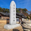 정정재(鼎井齋) 이미지