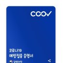 동해강의원 이미지