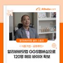송화무역