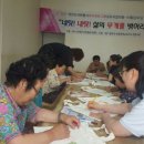 신학경로당 이미지