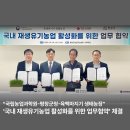 오리온농장 이미지