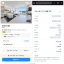 소르펜션 이미지
