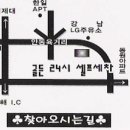 골든셀프세차장 이미지