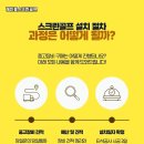 사상스크린골프 이미지