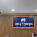 보건안마센터 이미지