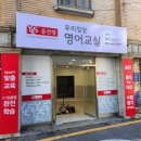 윤애드 - 사천시 | 윤애드