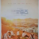 런던베이직 이미지