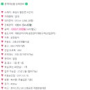 최부장 공인중개사사무소 이미지