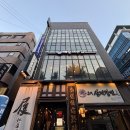 배들어온집 | 교대 횟집 배들어온집 두툼한 숙성회 모둠 2인 후기