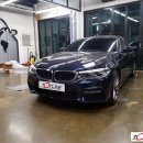 대덕오토카 | 대전 bmw G30 시리즈 LCI 순정 테일램프 컨버전과 애플 카플레이 옵션 활성화 작업