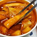 신마녀떡볶이 이미지