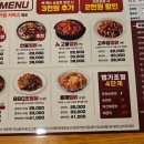 동궁찜닭 수유미아점 이미지