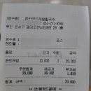 정선곤드레생칼국수 이미지