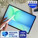 도킹라이브