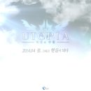 여왕 pc 이미지