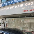 도곡로61길 네이버블로그
