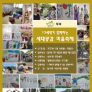 세대공감 이미지