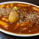 신당동 옛날떡볶이 식당 이미지