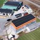 샛별 태양광발전소 이미지