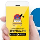 주정차단속-120 이미지