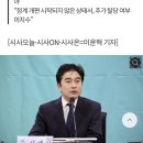 이낙연 전 대표에게 전권 요구 했다는 김종민 의원 이미지