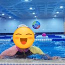 아이쿠아 어린이 수영장 이미지