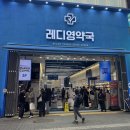 범약국 브런치