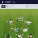 (피파4)2021 레알마드리드 현역 스쿼드 리뷰 공격편 이미지