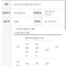 장짐 어린이공원 이미지