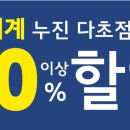 AS 플러스안경 이미지