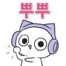 동코 이미지