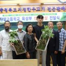 단양고등학교 이미지