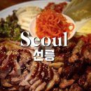 화봉족발선릉 이미지