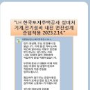 광산소방설비공사 이미지