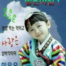 당신은 선물입니다 이미지