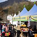 뫼와구름골 이미지