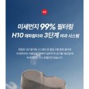 [가전/침구청소기] 한경희 UV살균 침구청소기(HEVS-D100) 내돈내산 후기