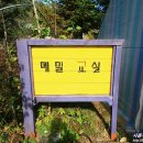 이효석농장 이미지