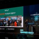 주식회사 얌샘 이미지