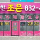 랜드마크부동산중개사무소 네이버블로그