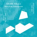 (주)제일종합식품 교수신문