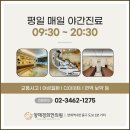 양재역 8번출구 앞 이미지