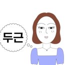 어달가족펜션 이미지