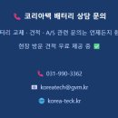 (주)길로직스