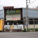차이나꽁시꽁시 이미지